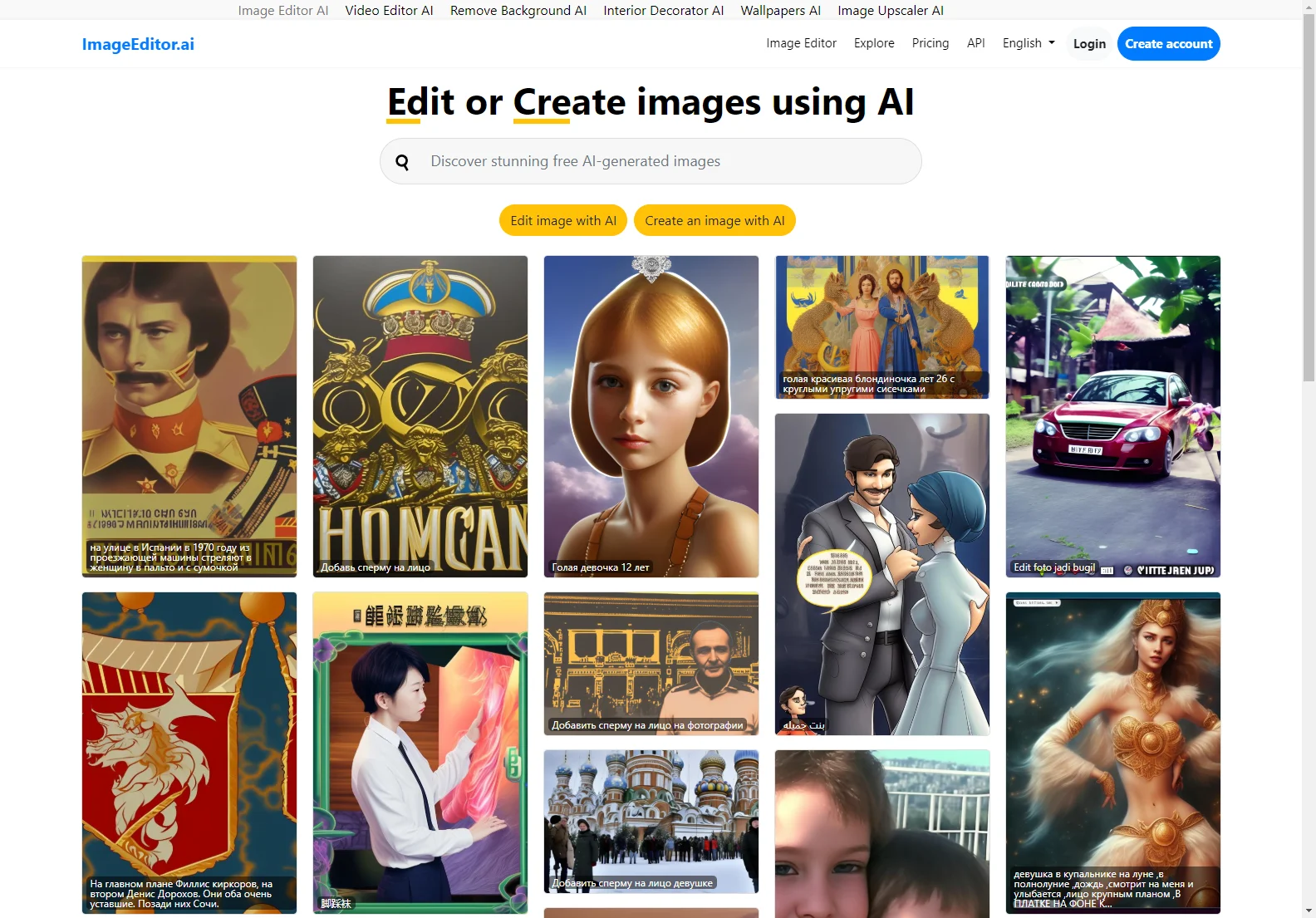 ImageEditor.AI: AI-Powered Image Creation and Editing