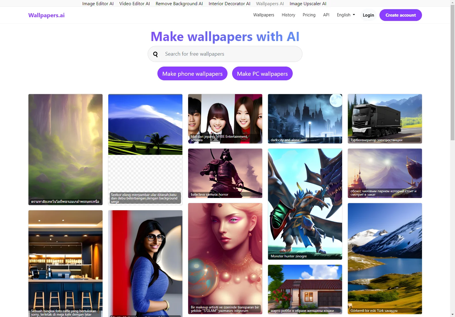 Wallpapers.ai: AI-Powered Wallpaper Generator for Stunning Custom Images