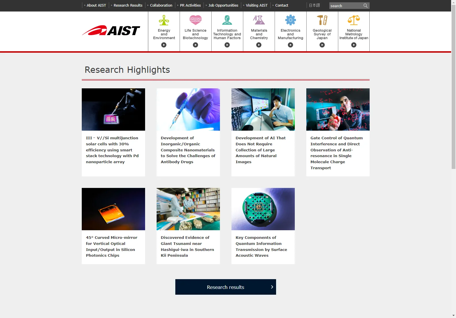 AIST: Japan's Leading Research Institute Driving Technological Innovation