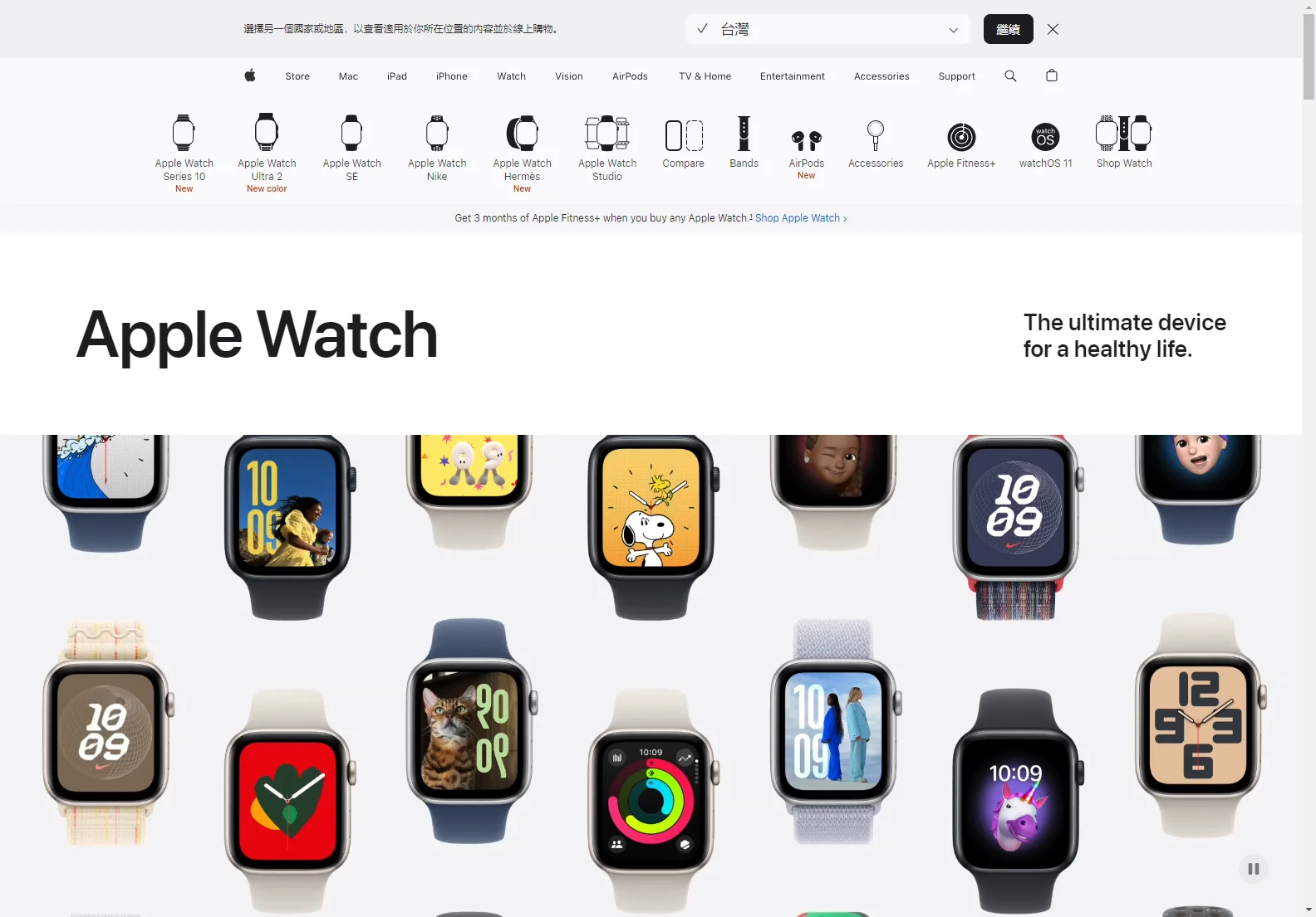 Apple Watch: The Ultimate Guide to Smartwatch Technology