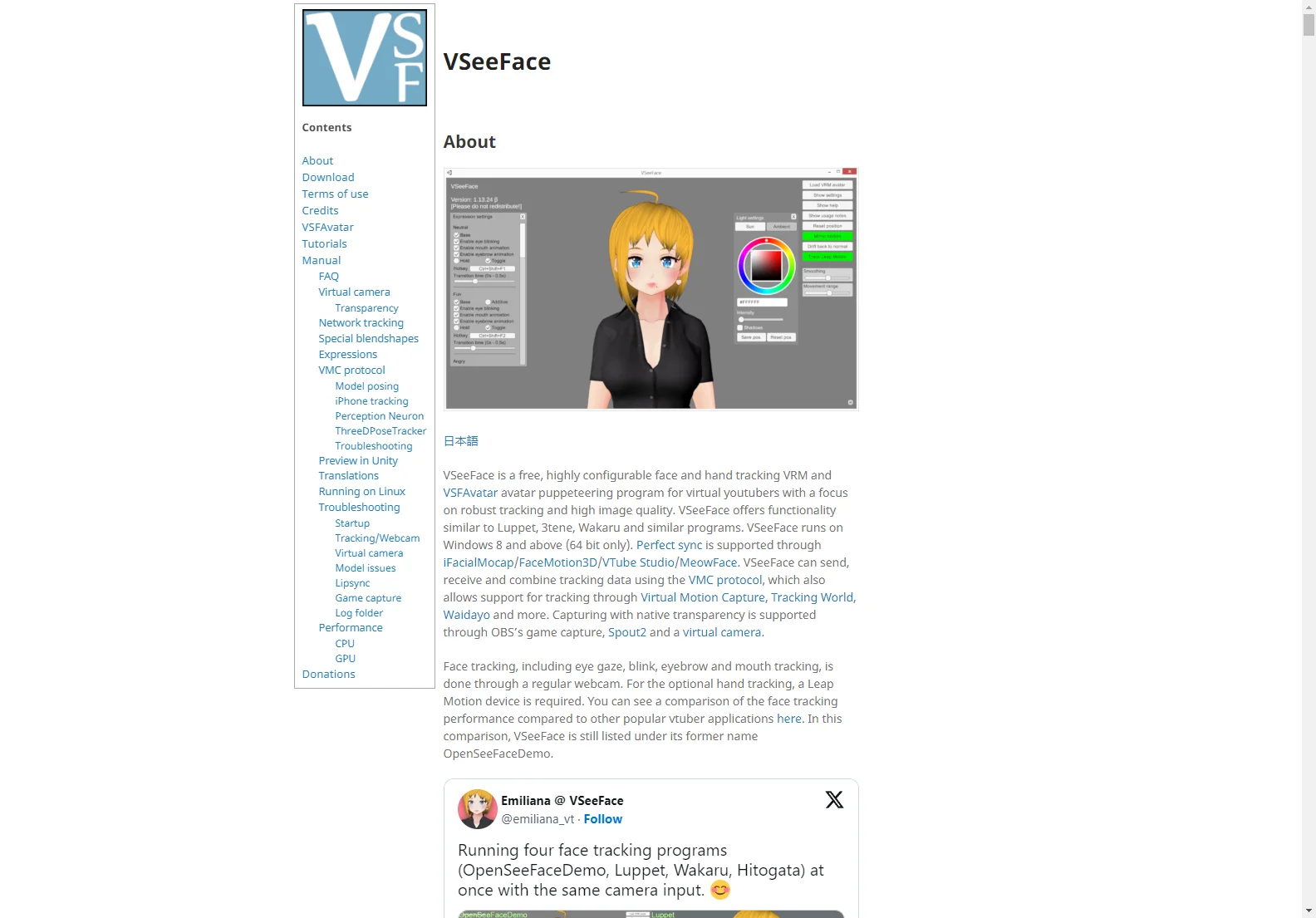 VSeeFace: Free VTuber Face & Hand Tracking Software for High-Quality Virtual Streams