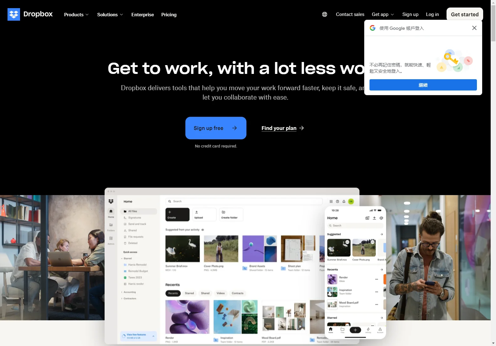 Dropbox Paper: Real-time Collaboration for Seamless Teamwork