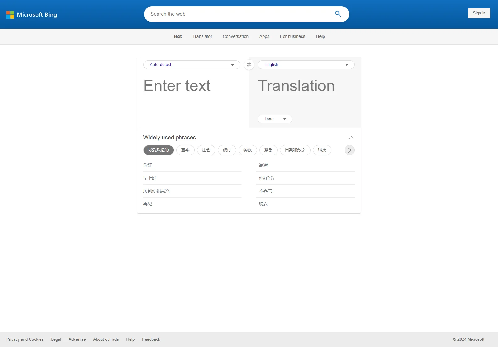 Microsoft Translator: Your Gateway to Global Communication