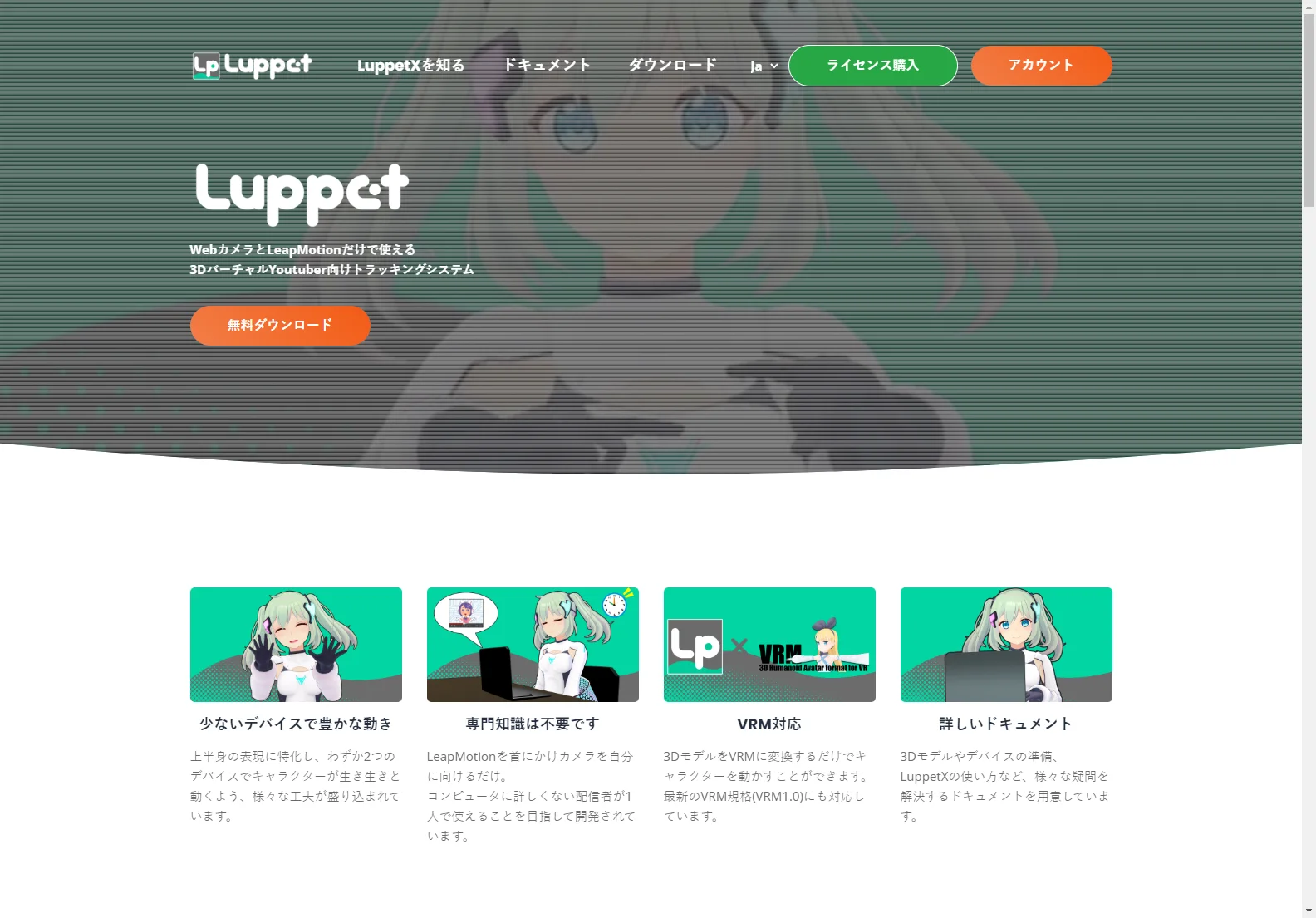 LuppetX: Intuitive 3D VTuber Tracking System for Lifelike Animations