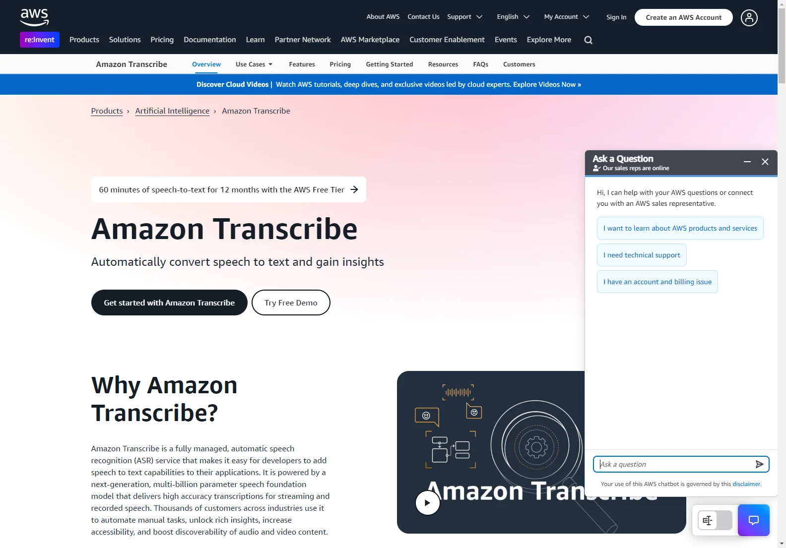 Amazon Transcribe: High-Accuracy Speech-to-Text Service from AWS