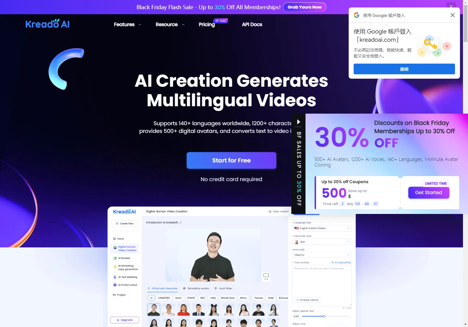 KreadoAI: AI Video Generator - Create Multilingual Videos in Minutes