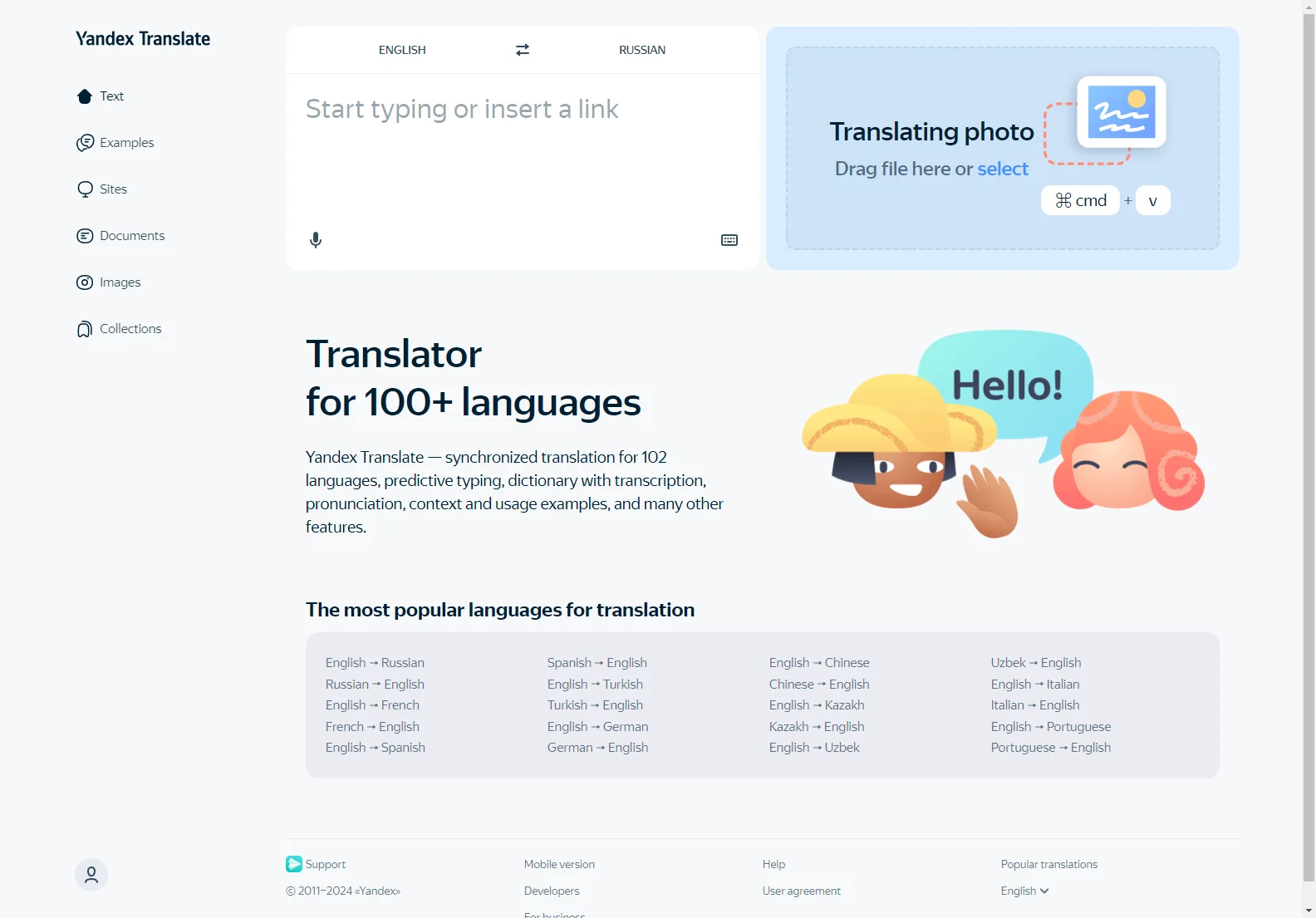 Yandex Translate: Accurate & Versatile Online Translation Service